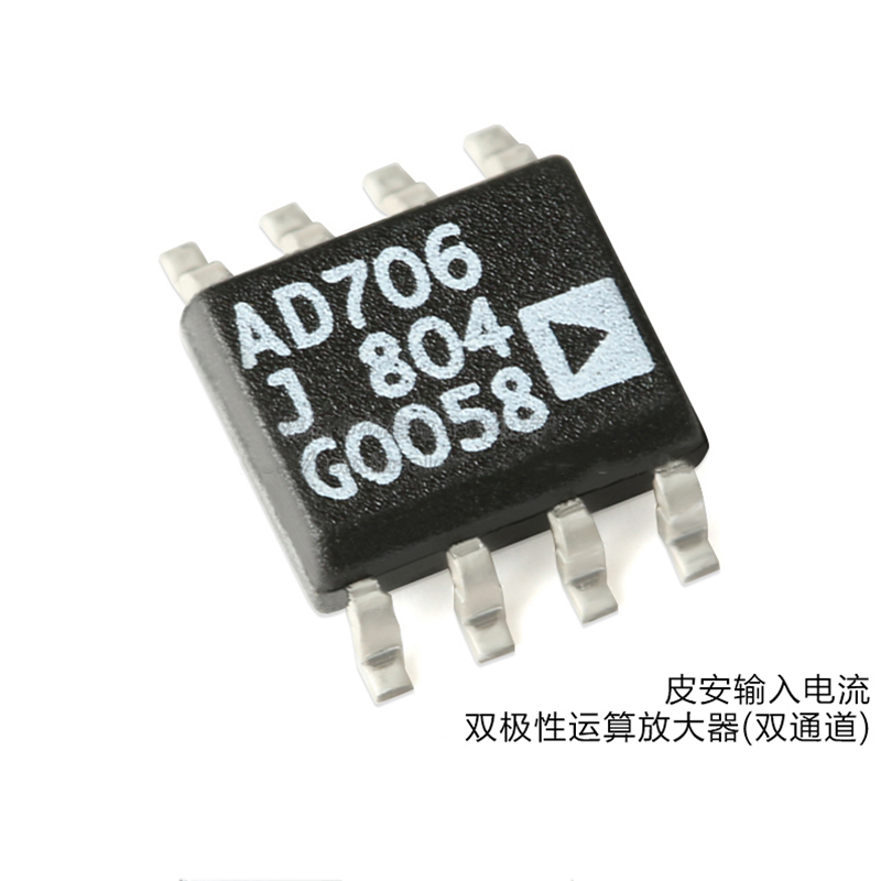 Wholesale AD706JRZ-REEL7 SOIC-8 Precision Amplifiers Analog Devices 16 Bits from china suppliers