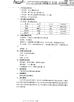 zhejiang yitian tour commodity limited Certifications
