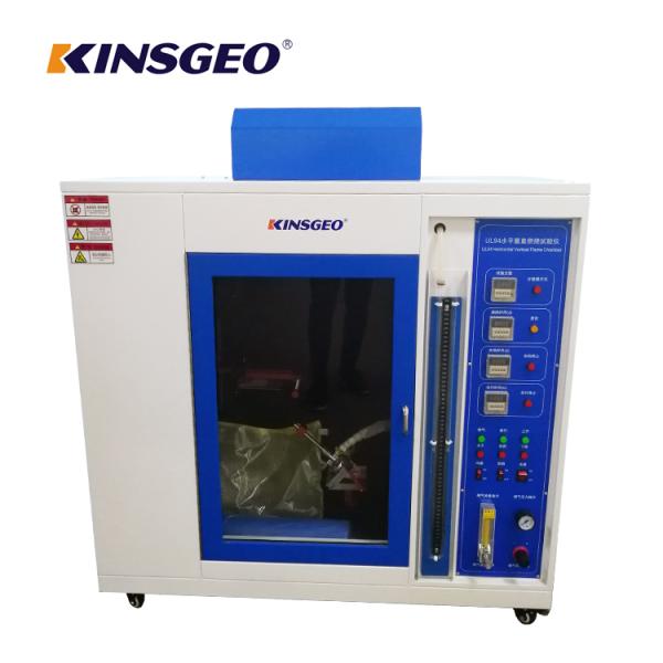 AC 220V Vertical Horizontal Flammability Test Equipment Plastic Testing Equipments