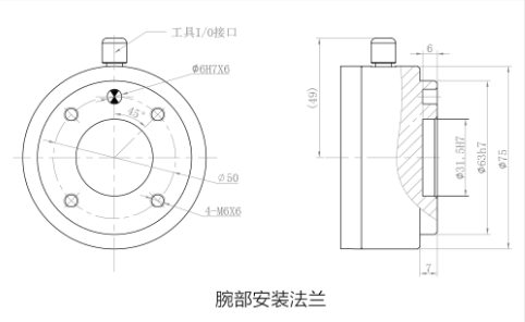 Mig Welding Robot Of AUBO-i3 Low Cost With Handling And Cobot Robot