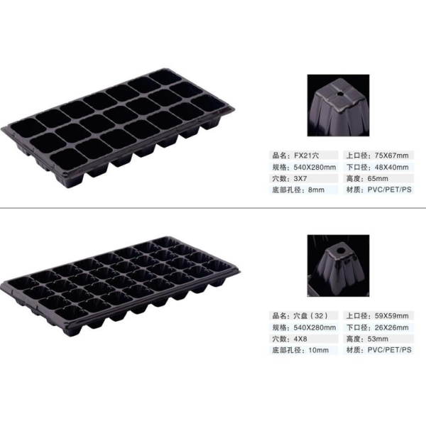 seedling tray seed starter tray seedling starter tray