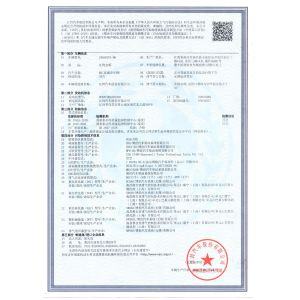 Sichuan Fushunte Automobile Co., Ltd. Certifications