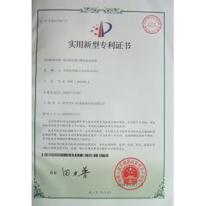 Changzhou Xianfei Packing Equipment Technology Co., Ltd. Certifications