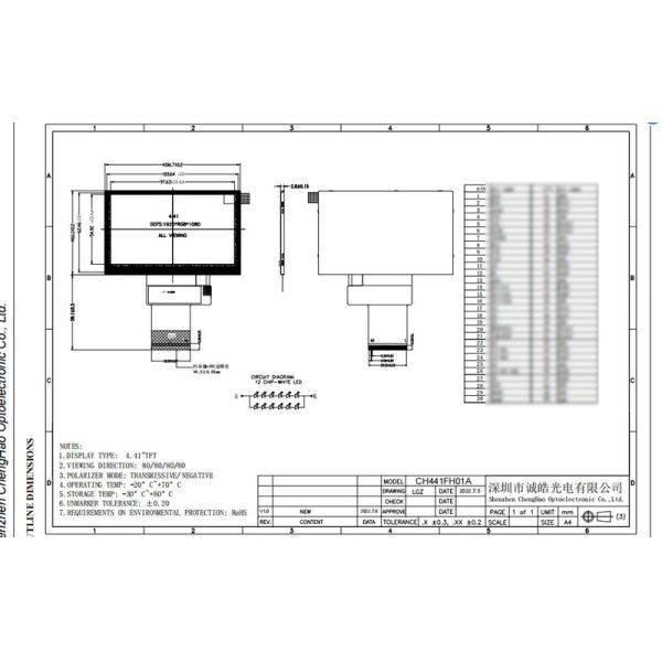 Full Hight Definition IPS TFT LCD Display 4.41" 1920*1080 Resolution With LVDS Interface