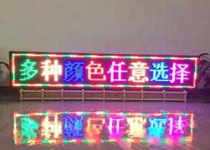 Wholesale Number / Picture RGB LED Display Boards , Custom LED Display Panels from china suppliers