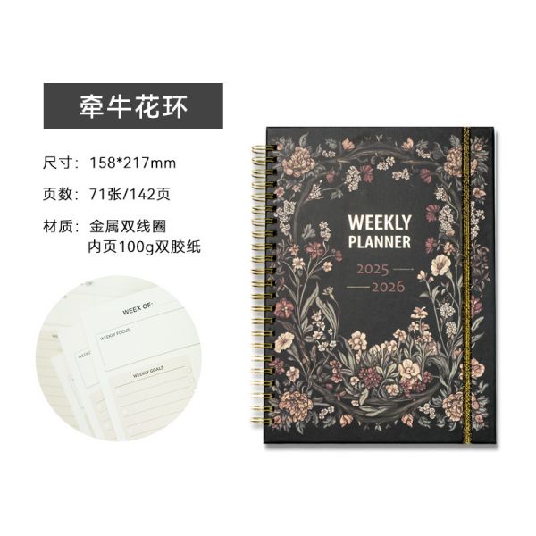 15 Page Count Custom Journal Notebook for Pocket Organization