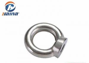 Wholesale DIN582-1970 A2-70 M8-M20 Stainless Steel Plain Lifting Eye Nuts from china suppliers
