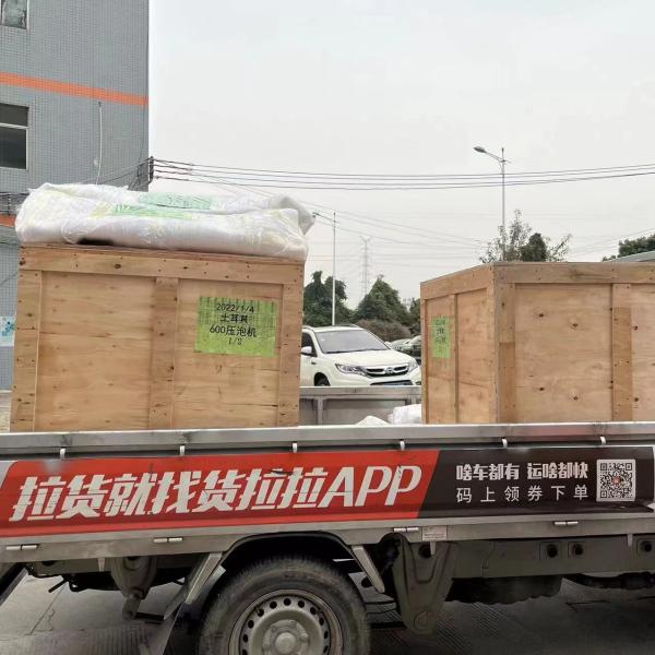 Rigid Box Bubble Removing Gift Box Bubble Pressing Machine DG-600