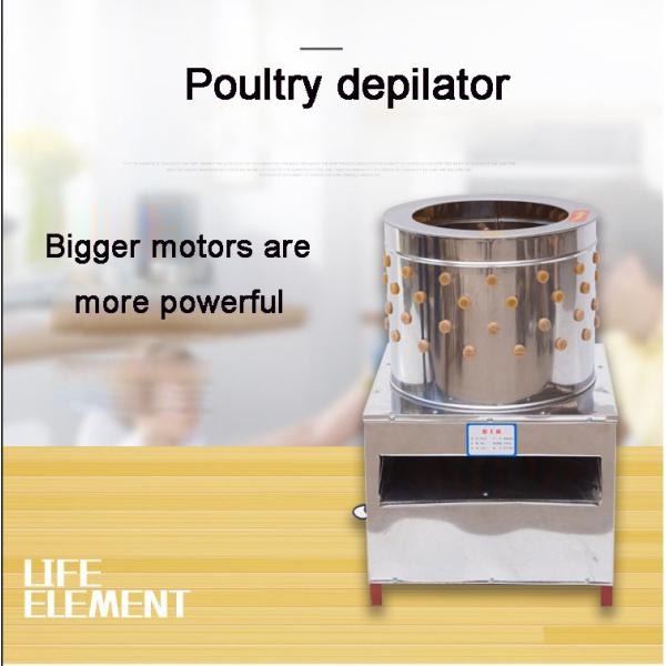 Plastic Slaughter Machine Used Poultry Slaughtering Equipment Made In China