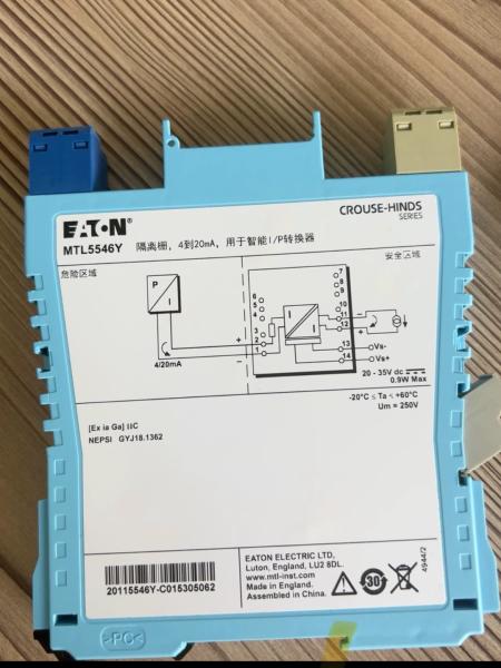 MTL5546y MTL Instruments Proximity Detector Interface Base Guideway Safety