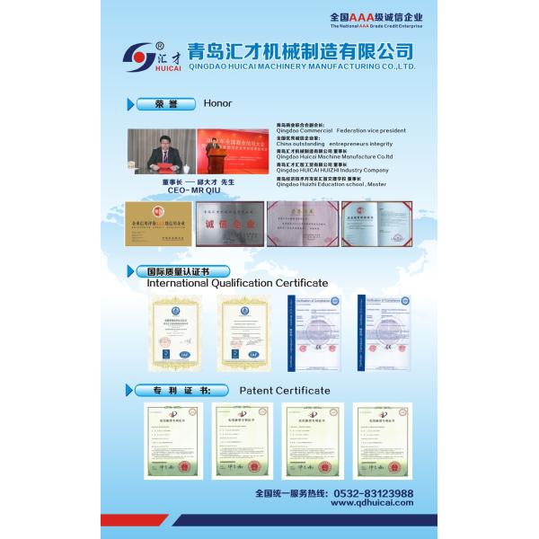 Solid Tire Vulcanizing Machine with 125 rpm Screw Speed and One or Two Screw Design