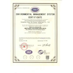 Guangdong Aike Power Technology Co., Ltd Certifications