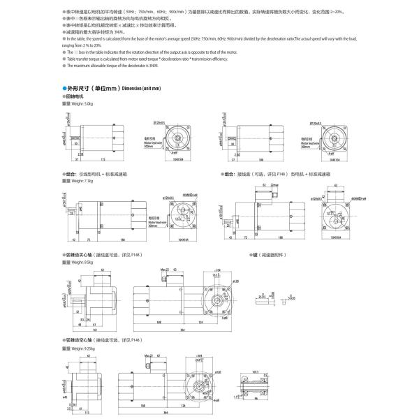 Torque Gear Motor Single Phase AC Gear Motor 40w 104mm