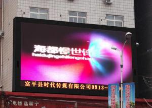 China HD 1R1G1B Full Color LED Outdoor Display Board With Frame 244 * 244mm on sale