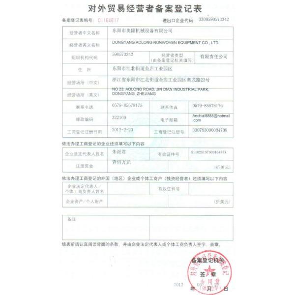 Thermal Bonding Polyester Nonwoven Machine Mattress Oven Wadding Large Capacity