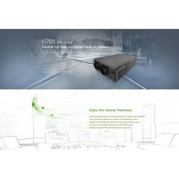 Ultra Thin Graphene Central Air Purifier