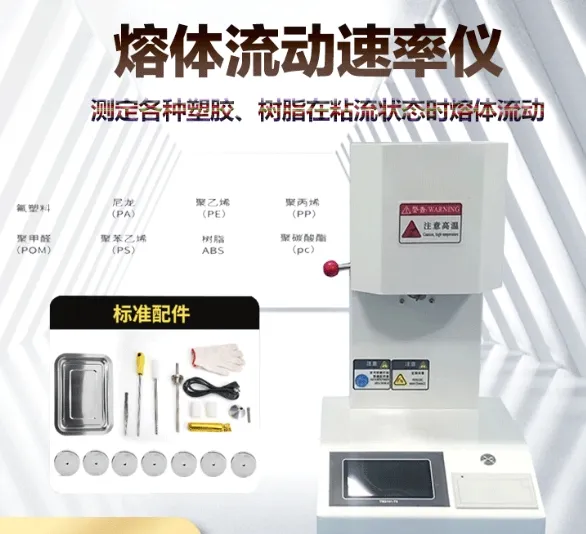 UP-5004 Digital Display MFR MVR Testing Machine with High Temperature Control Accuracy and 40 °C - 450 °C Range