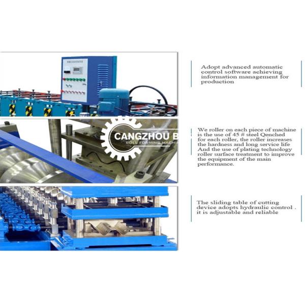 Two Waves Cold Rolled 15kw Highway Guardrail Machine