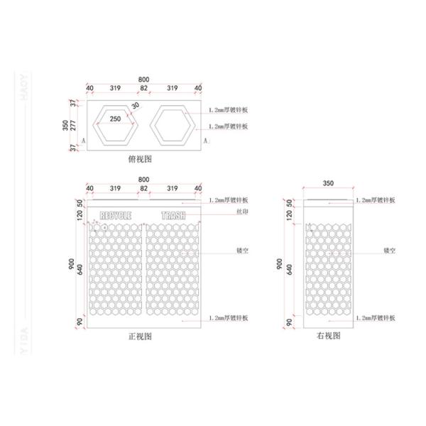 800mm 60l Dual Compartment Bin
