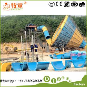 Wholesale (WWP-271A) Outdoor Fiberglass Giant Howlin Tornado Water Slides Prices from china suppliers
