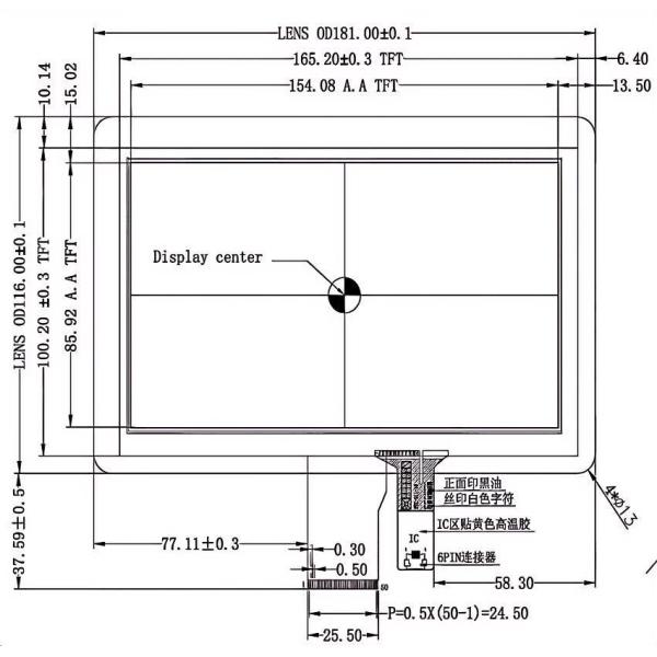 7-Inch IPS TFT LCD Module with Optional Capacitive Touchscreen for Outdoor High Definition