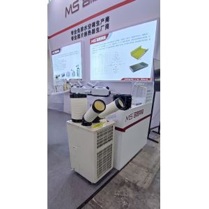 Portable Spot Cooler with Customized Power Supply and 24-hour Timer The Ultimate