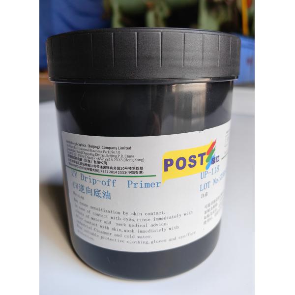 1KG UP118 Low Odor Reverse Primer for Heidelbe Printing Machine Consumables in Germany