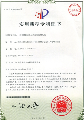 Tallpic Intelligence Technology Certifications