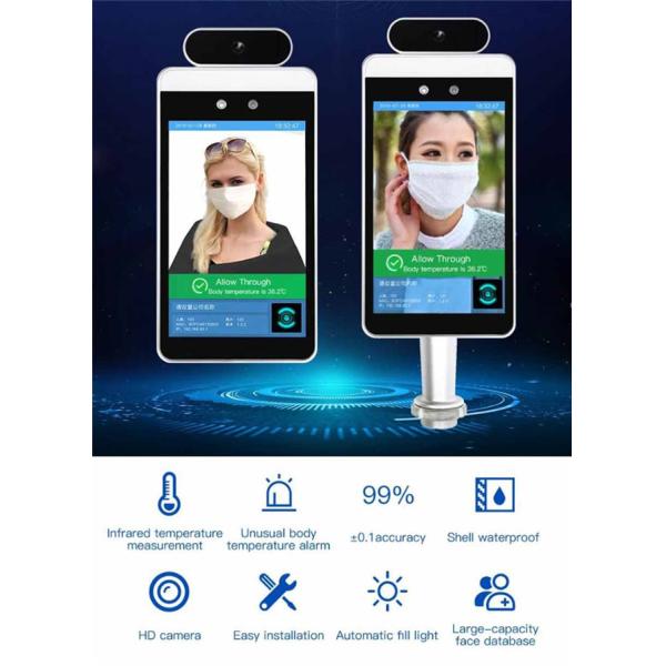 8" Android 5.1 Dynamic Temperature Measurement Kiosk HDMI