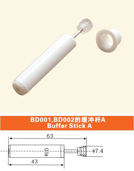 BD002 Cabinet Door Buffer