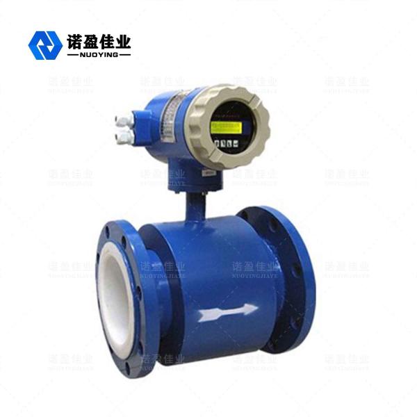 High Accuracy And Reliability Pipeline Electromagnetic Flowmeter No Flow