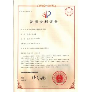 Xian Yang Chic Machinery Co., Ltd. Certifications