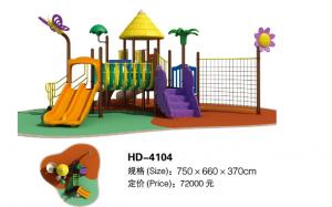 Wholesale Cheap Outdoor Children Palyground with Climbing Frame for Fun Kids with Slide Set from china suppliers