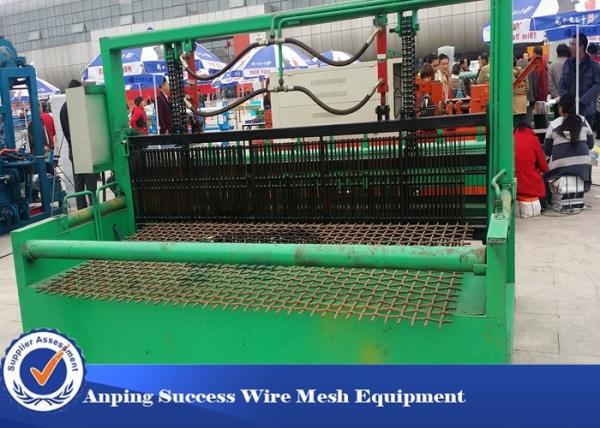 Quality Fully Automatic Crimped Wire Mesh Weaving Machine For Weaving Meshes 4KW for sale