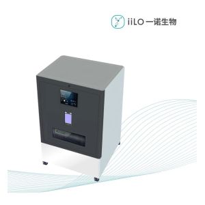 Wholesale Covid 19 Rapid Antigen Test Machine Semi Automatic IiLO from china suppliers
