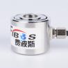 Buy cheap 5000n Column Type Load Cell 0.01% 2m Weight Detection Sensor from wholesalers