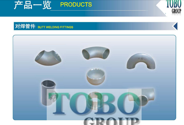 Tee ANSI B16.9 Tee 12" Concentric Reducer Tee Reducer Elbow Pipe Fitting