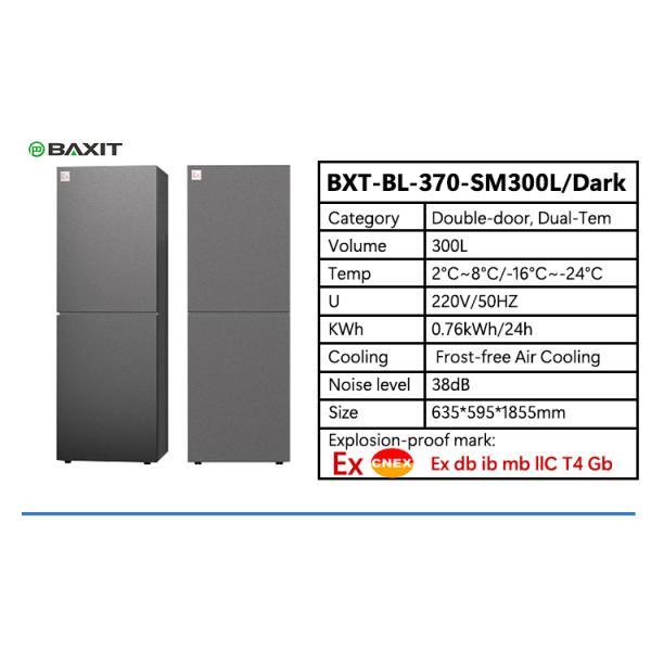 Explosion Proof Refrigerator Double-door Double-temperature Laboratory Storage Room Workshop Sample Storage Refrigerator