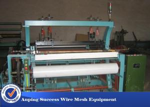 China JG-1600 Numerical Control Shuttleless Weaving Looms 40 - 400 Square Mesh on sale