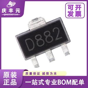 Wholesale Integrated Circuits IC CJ7805 TO-263 7805 voltage regulator chip CJ/Changdian Original authentic from china suppliers