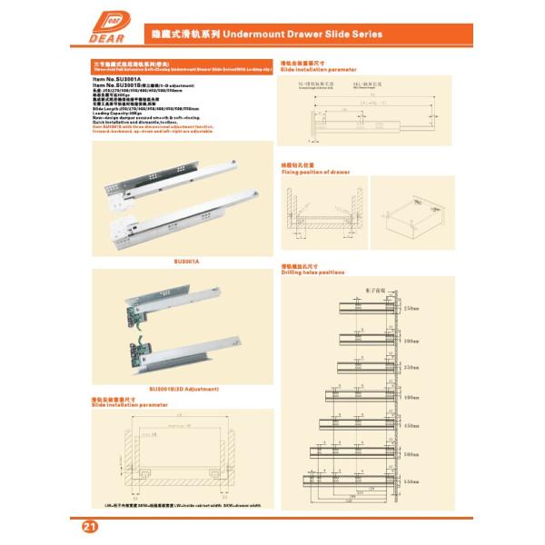 SU3001 Three-fold Full Extension Undermount Drawer Slide Series (With Locking clip and Damper)
