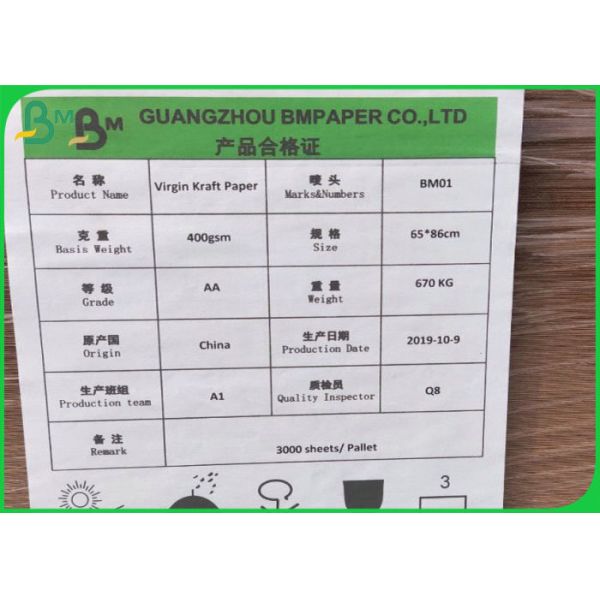 Large Format Size Virgin Kraft Board 200g 400g Packaging Paper 65 * 86CM FDA