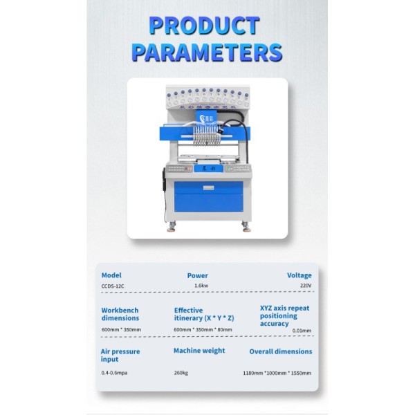 Automatic 12 Colors 2D 3D Silicone PVC Patch Dripping Filling Dispensing Machine for Making Clothing Decoration Trademark Logo