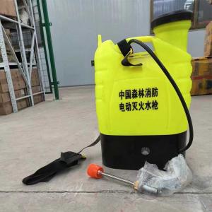 Wholesale Spray Distance 8m Forest Electric Fire Gun DC Spray Gun 55dB from china suppliers