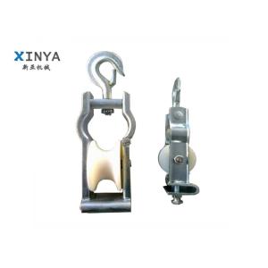 Universal Crossarm Mounted Transmission Line Stringing Tools Hooked Style