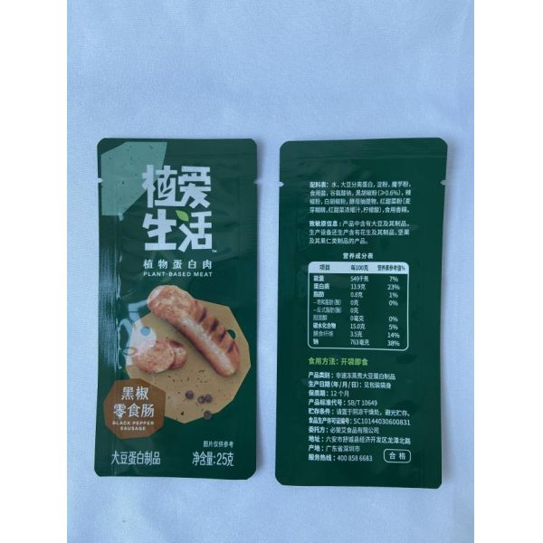 BRC Snacks Flat Bottom Pouches