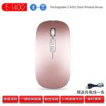 Bluetooth USB Wired Optical Programmable Gaming Mouse Rechargeable