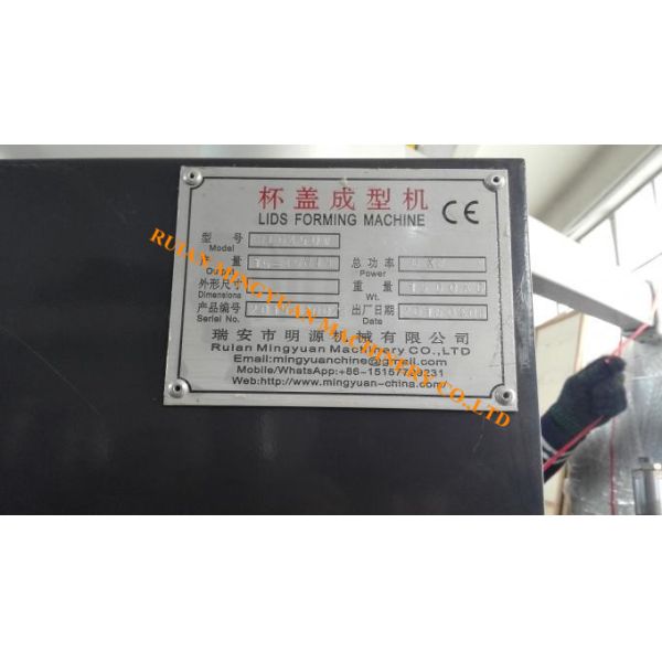 Powerful Plastic Covers Manufacturing Machine / Paper Cup Plastic Thermoforming Machine