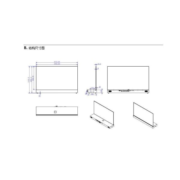 77 Inch Transparent Oled Screen Desktop Embedded 4K Suitable For Smart Conference Rooms