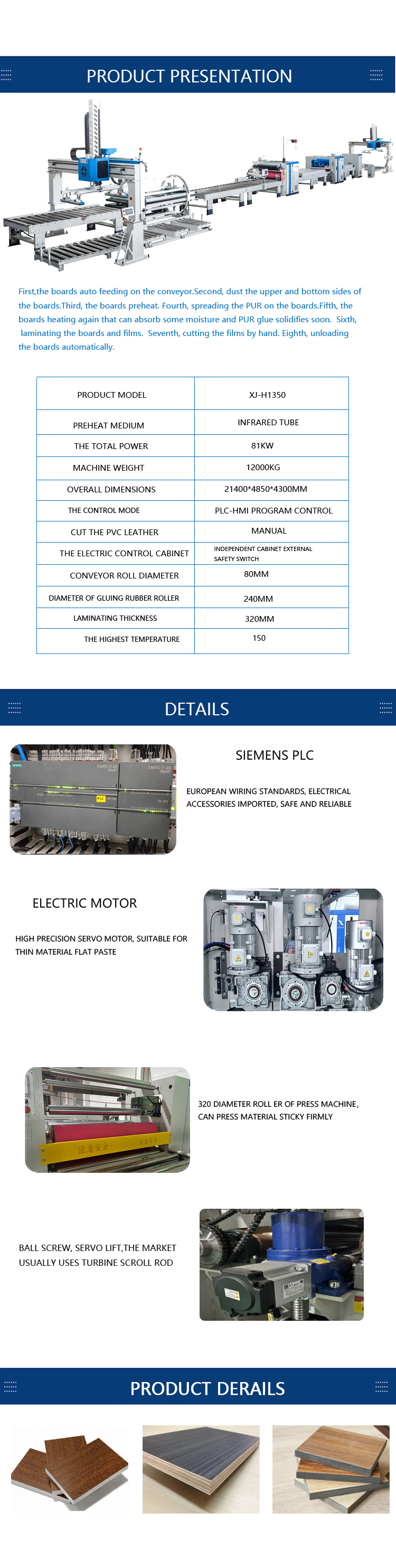 Full Automatic / Acrylic PUR Hot Melt Glue MDF Board Lamination Machine